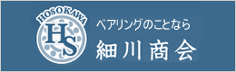 細川商会